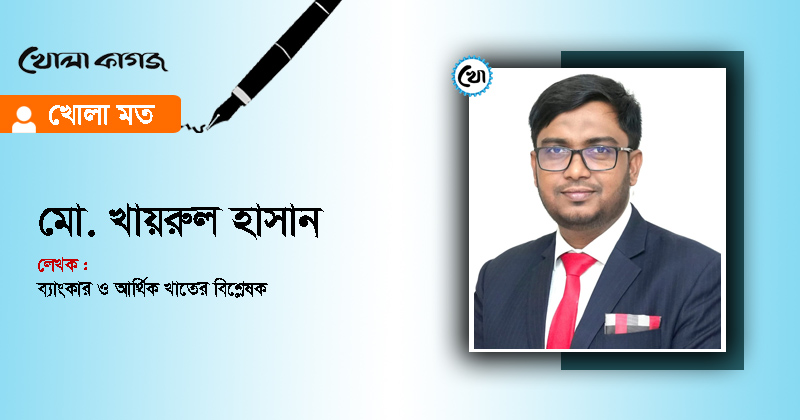 ছবি : খোলা কাগজ