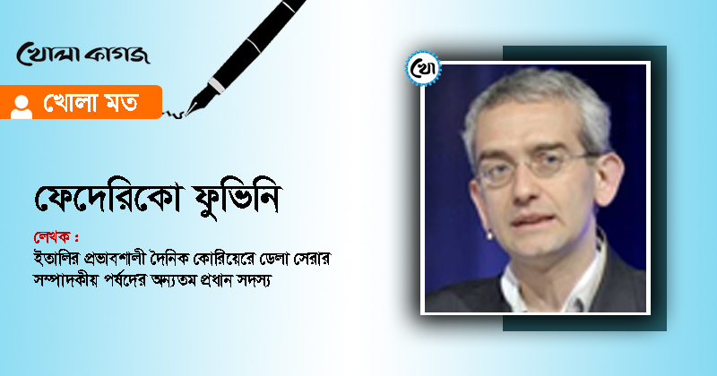 ছবি : খোলা কাগজ