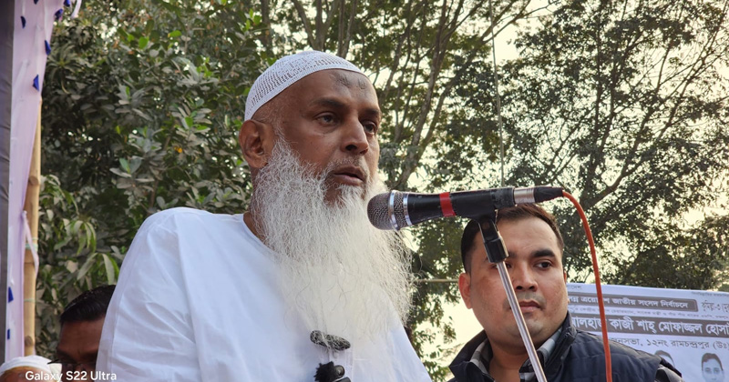 সংগৃহীত ছবি