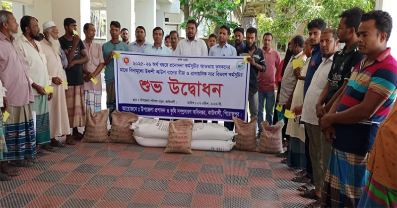 ছবি: প্রতিনিধি