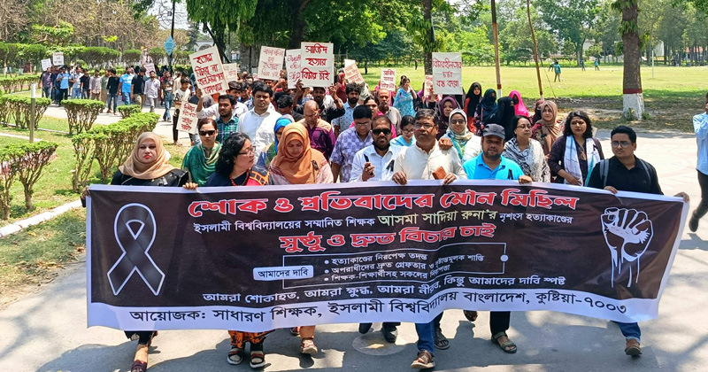 ছবি: প্রতিনিধি