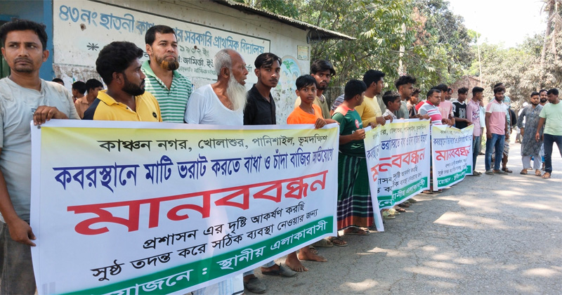 ছবি: প্রতিনিধি