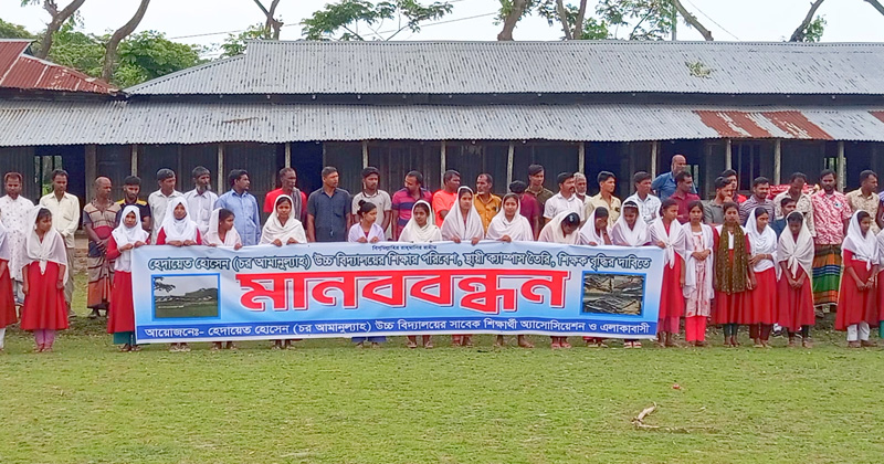 ছবি: প্রতিনিধি