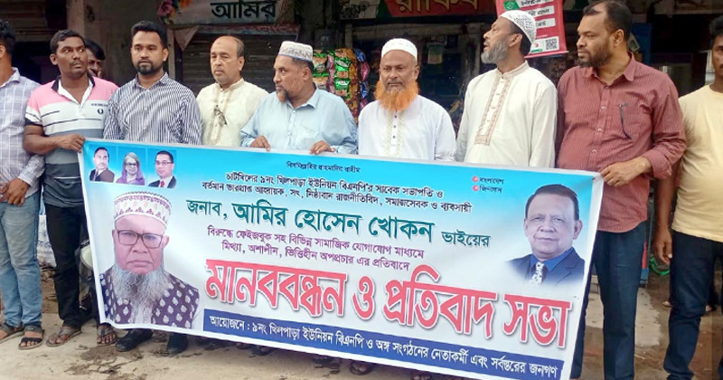 ছবি : খোলা কাগজ