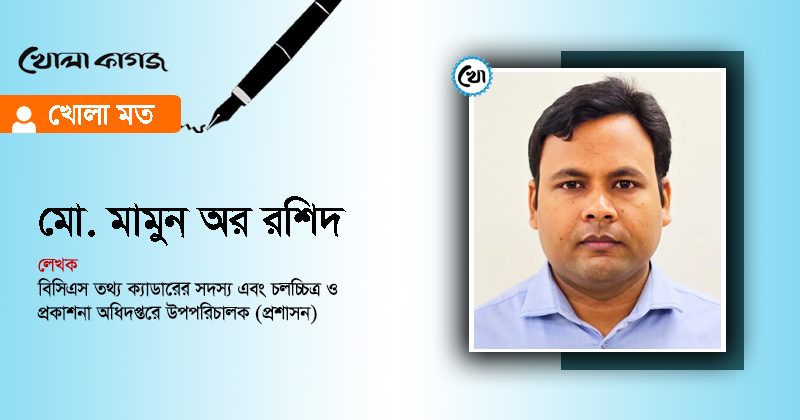 সরকারের জনসচেতনতামূলক প্রচারকৌশল : বিদ্যমান অবস্থা, চ্যালেঞ্জ ও করণীয়