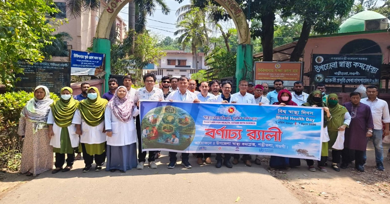 ছবি: প্রতিনিধি