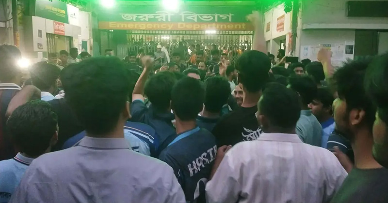 ঢামেকে চিকিৎসকদের সঙ্গে ঢাবি শিক্ষার্থীদের হাতাহাতি, বন্ধ জরুরি বিভাগ