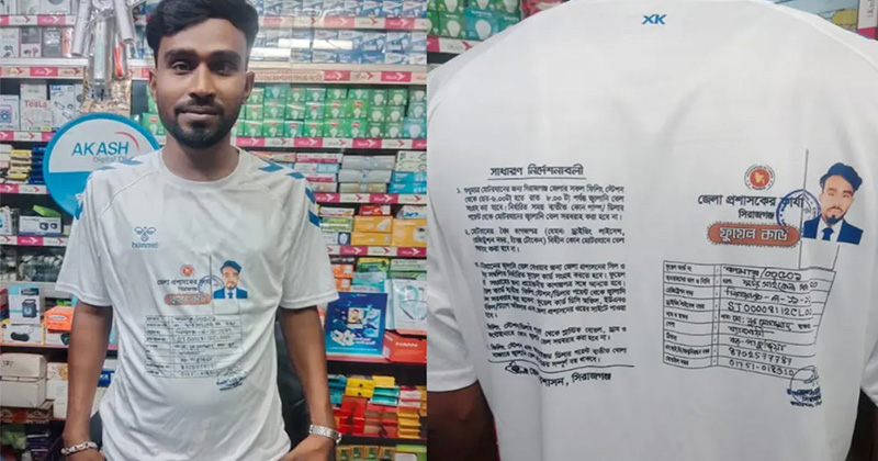 ছবি: প্রতিনিধি