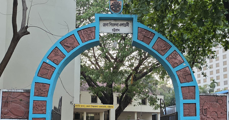 ছবি: খোলা কাগজ
