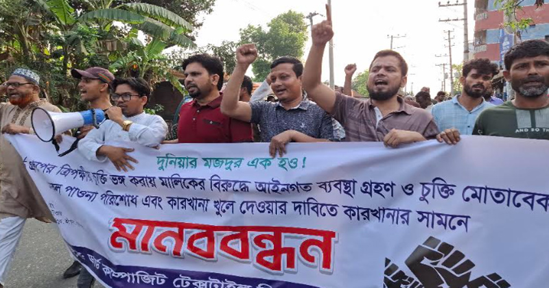 ছবি: প্রতিনিধি