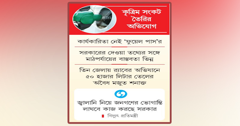 ছবি: খোলা কাগজ