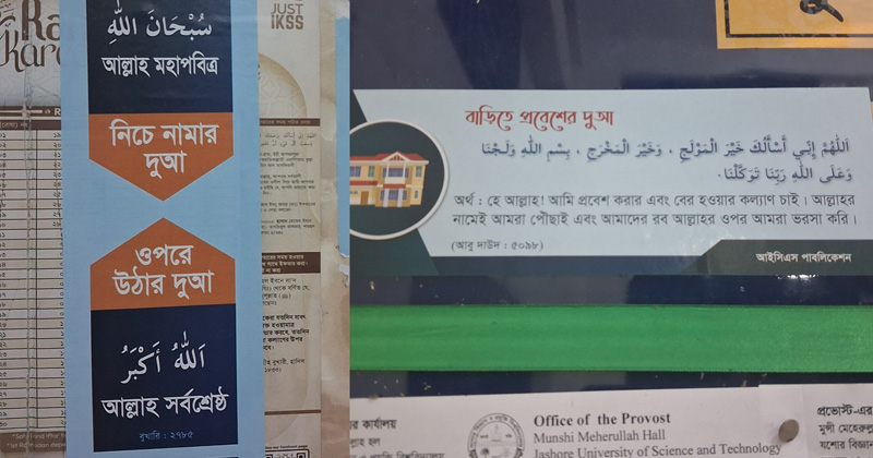 ছবি: প্রতিনিধি