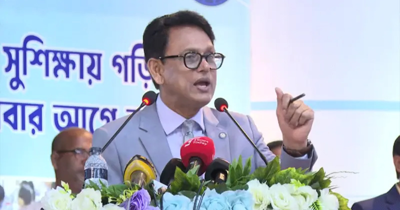 সংগৃহীত ছবি