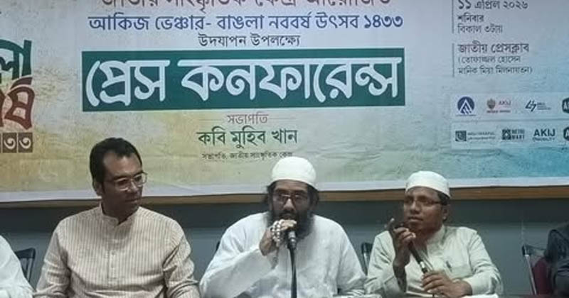 ছবি: খোলা কাগজ