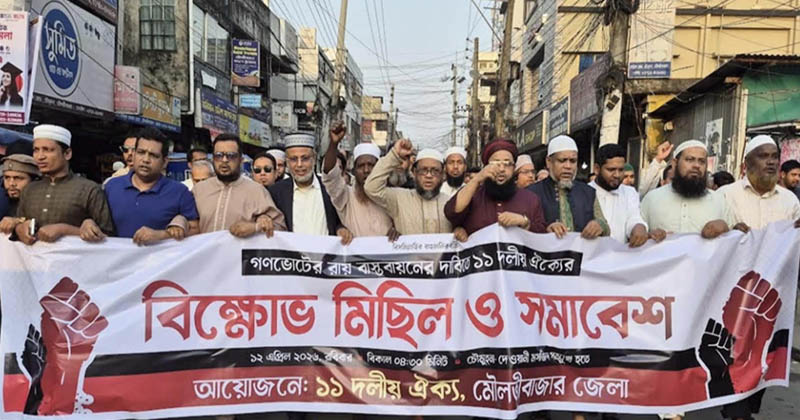 ছবি: প্রতিনিধি
