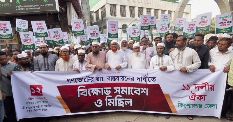ছবি: প্রতিনিধি