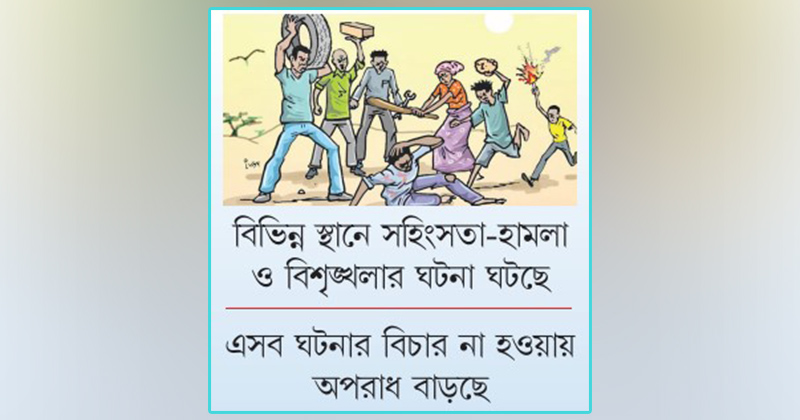 ছবি: খোলা কাগজ