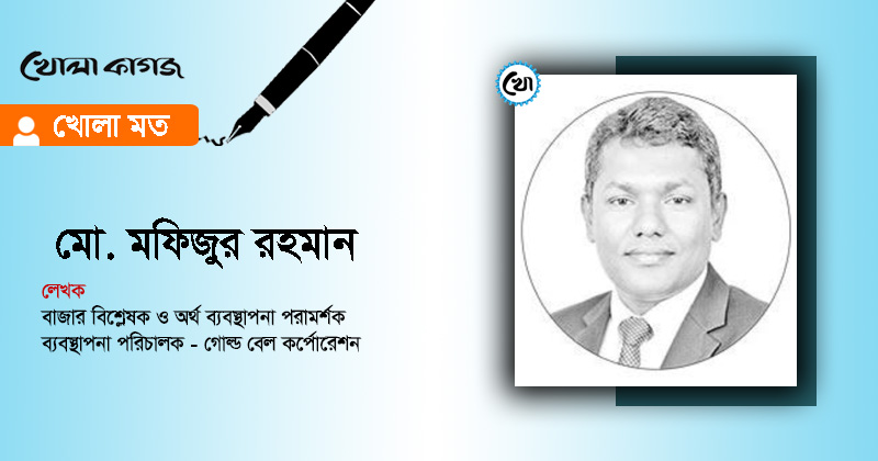 ছবি : খোলা কাগজ
