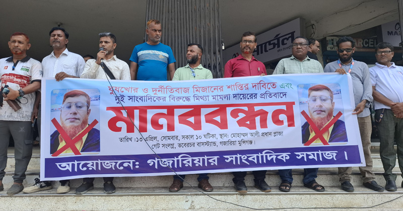 ছবি: প্রতিনিধি