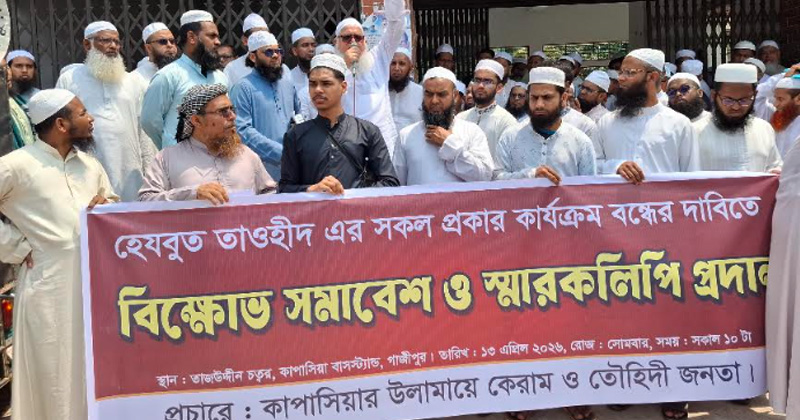 ছবি: প্রতিনিধি
