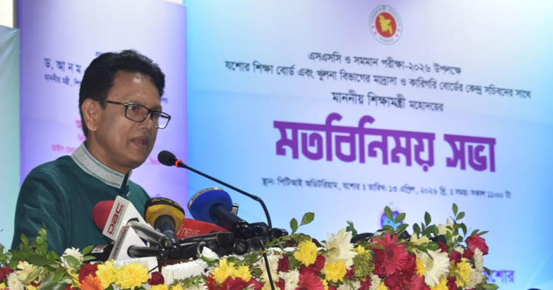ছবি: প্রতিনিধি