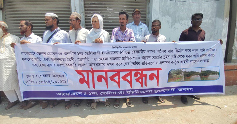 ছবি: প্রতিনিধি