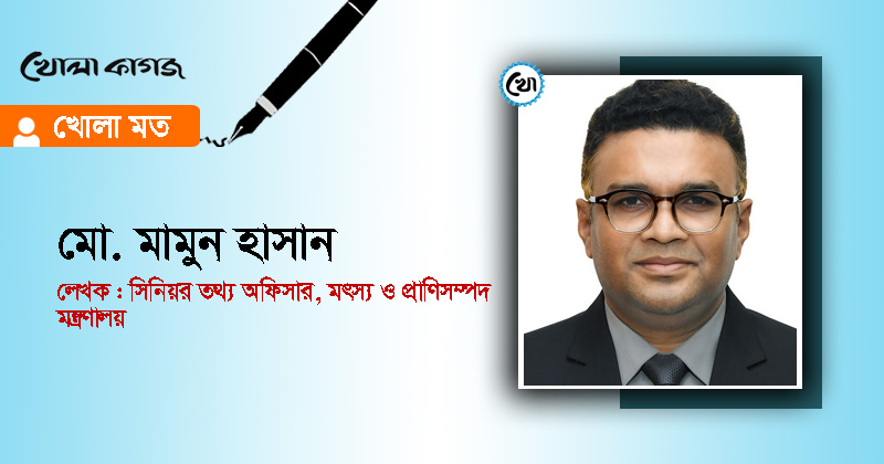 ছবি: খোলা কাগজ