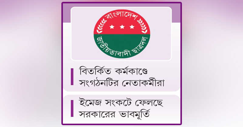 ছবি: খোলা কাগজ