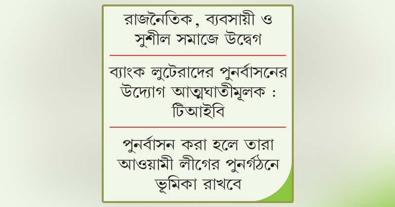 ছবি: খোলা কাগজ