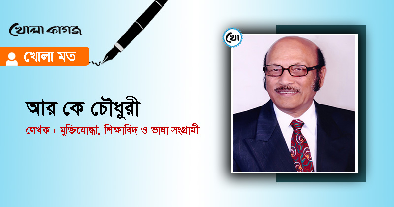 ছবি: খোলা কাগজ
