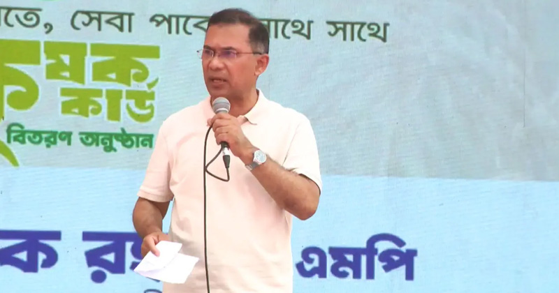 প্রধানমন্ত্রী তারেক রহমান