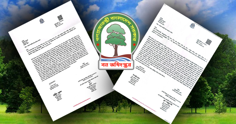 ছবি : খোলা কাগজ