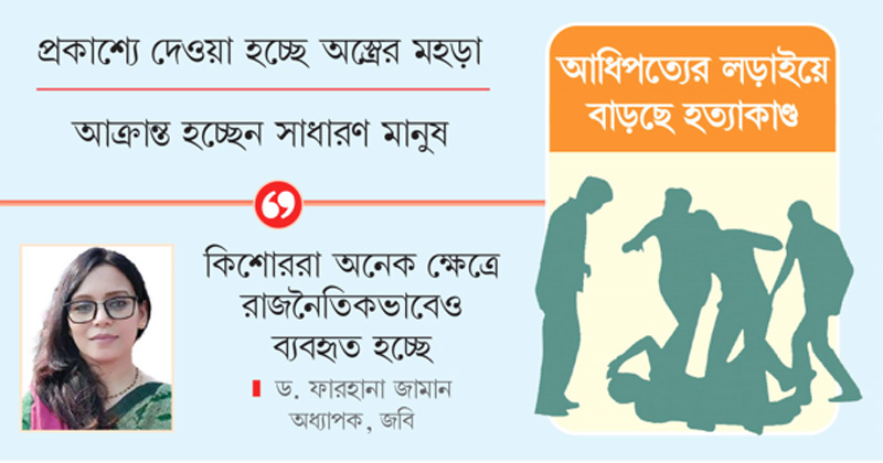 ছবি : খোলা কাগজ