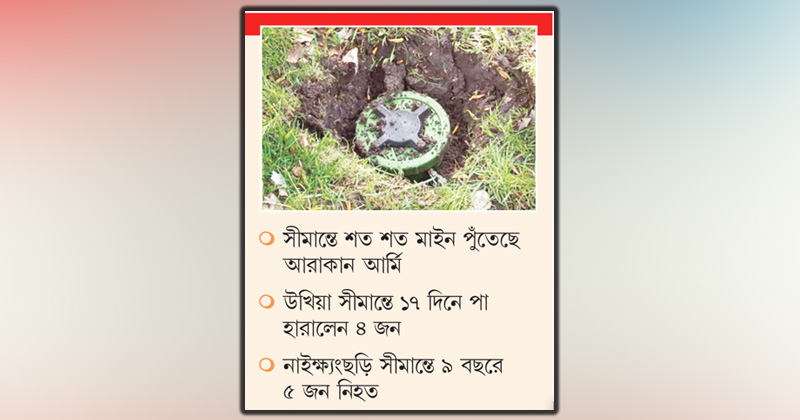 ছবি : খোলা কাগজ