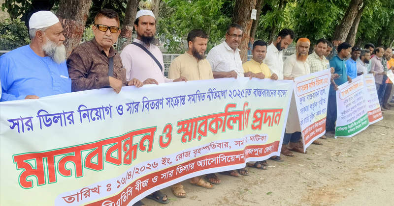 ছবি: প্রতিনিধি