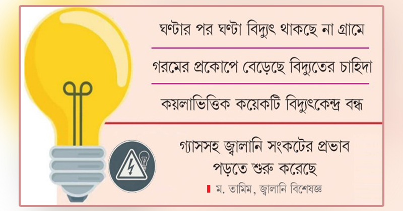 ছবি: খোলা কাগজ