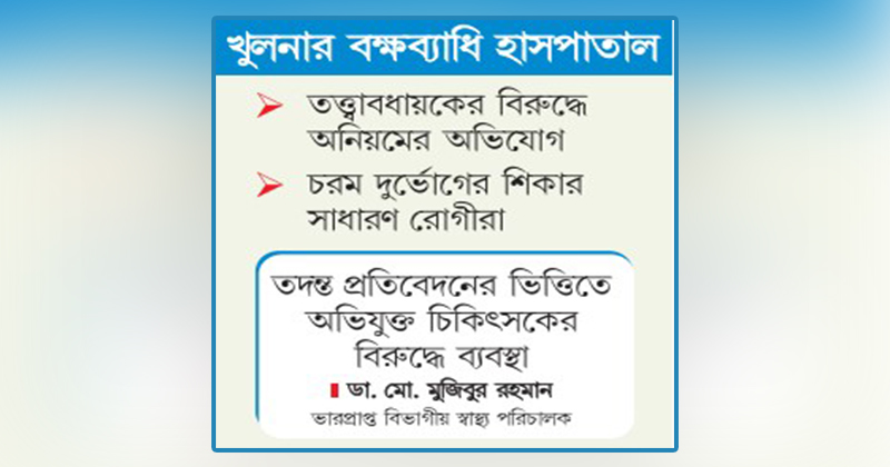 ছবি: খোলা কাগজ