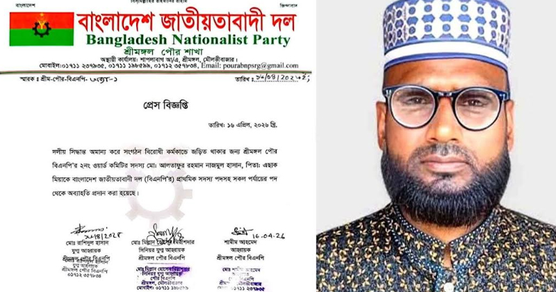 ছবি: প্রতিনিধি