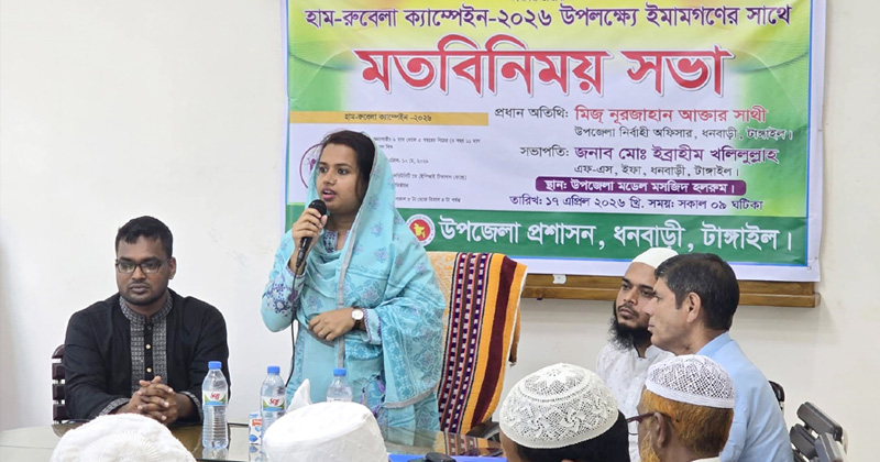 ছবি: প্রতিনিধি