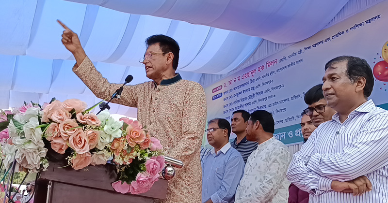 ছবি: প্রতিনিধি