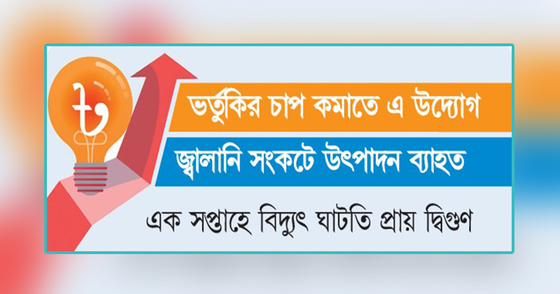 ছবি: খোলা কাগজ