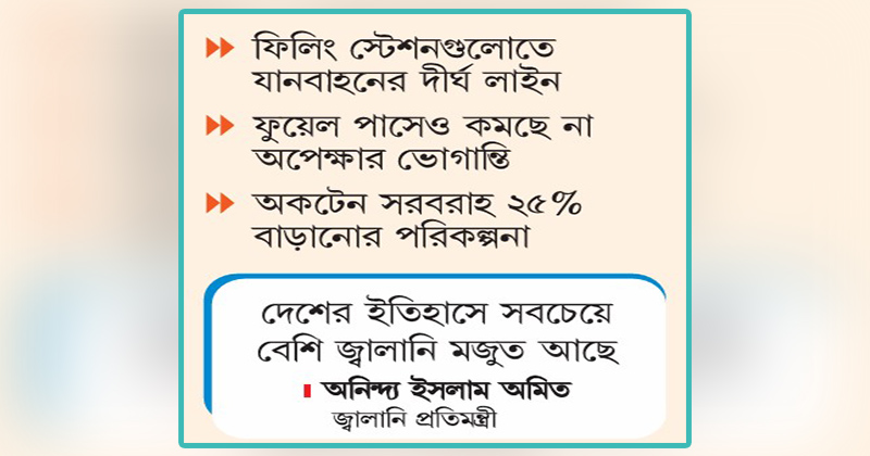 ছবি: খোলা কাগজ