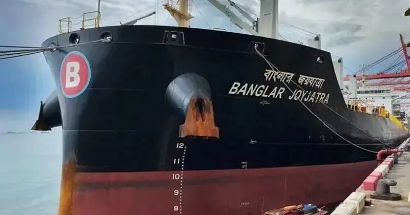 সংগৃহীত ছবি
