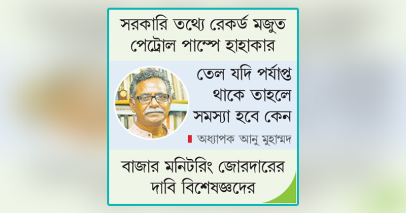 ছবি: খোলা কাগজ
