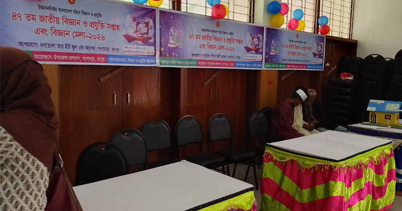 ছবি: প্রতিনিধি