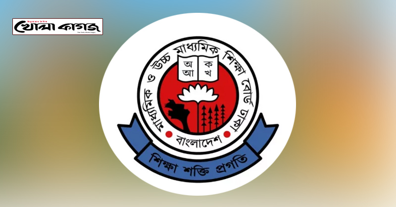 ফাইল ছবি