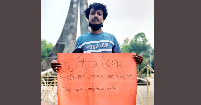 ছবি: প্রতিনিধি