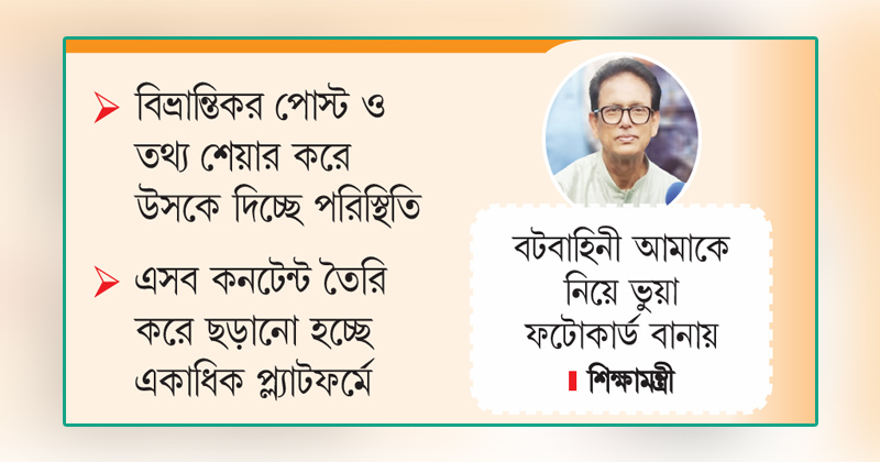 ছবি: খোলা কাগজ