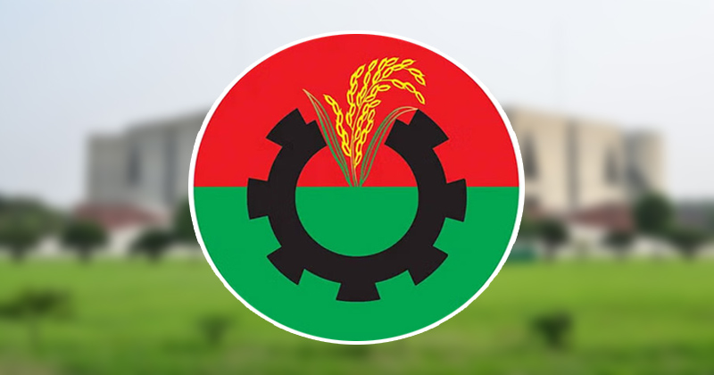 ফাইল ছবি