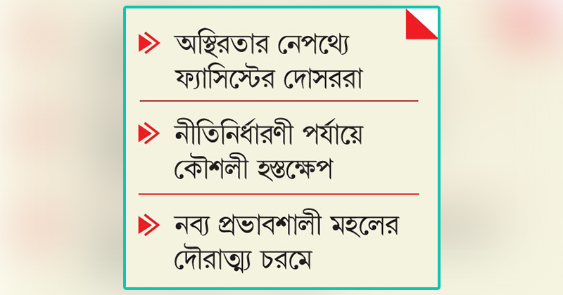 ছবি: খোলা কাগজ